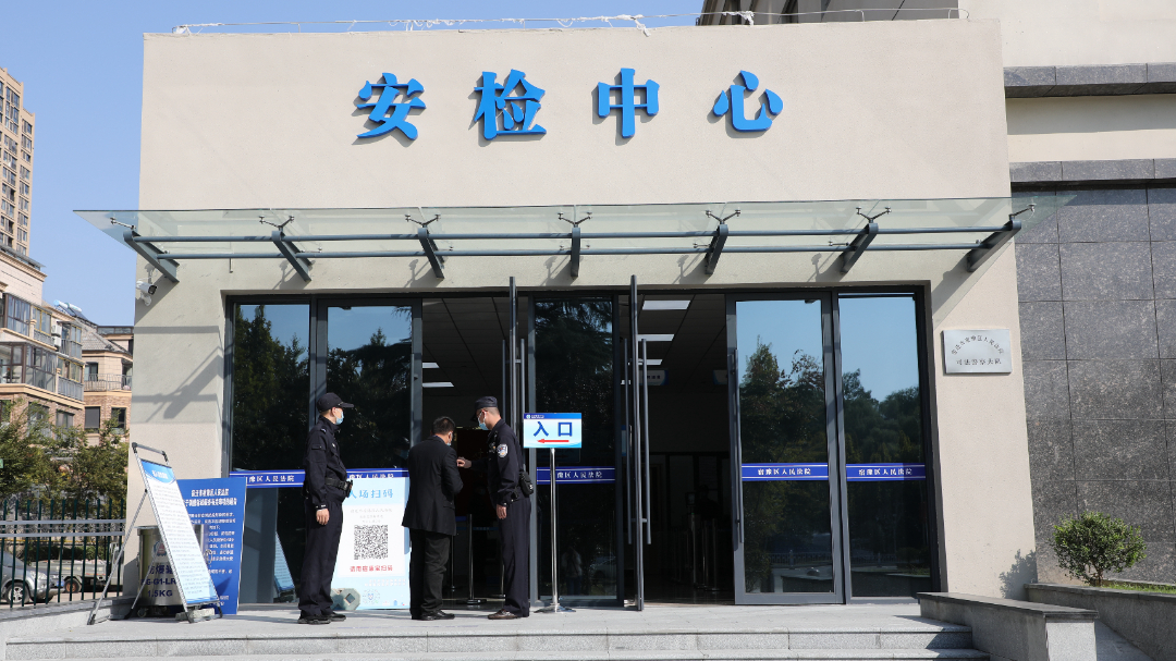 宿豫法院升級安檢設備，打造宿遷首個安檢中心