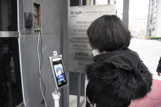 人臉識別測溫一體機