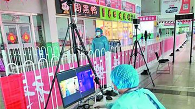 非接觸熱成像測溫系統(tǒng)