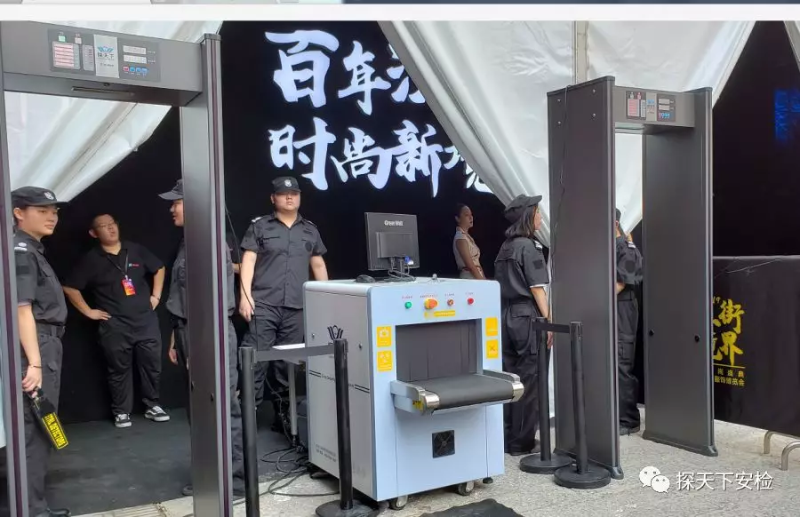 金屬安檢探測(cè)門