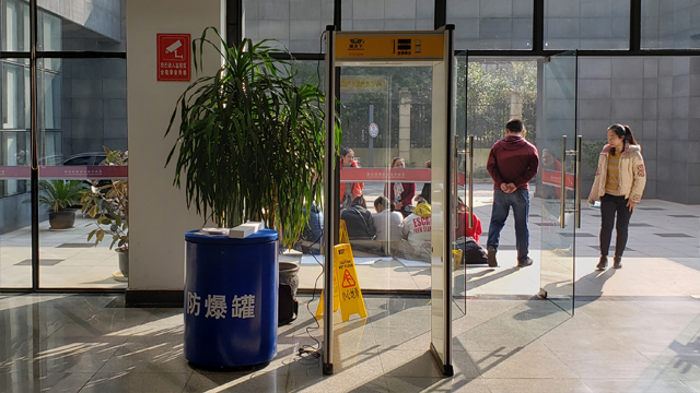 聯(lián)網(wǎng)安檢門(mén)