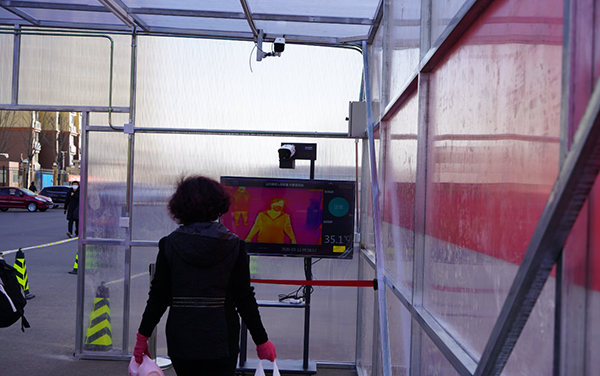 非接觸熱成像測(cè)溫系統(tǒng)