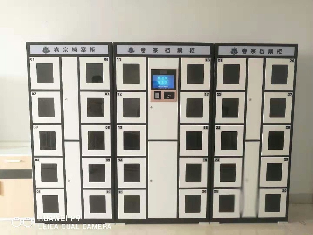 人臉識(shí)別檔案寄存柜 人臉識(shí)別檔案寄存柜