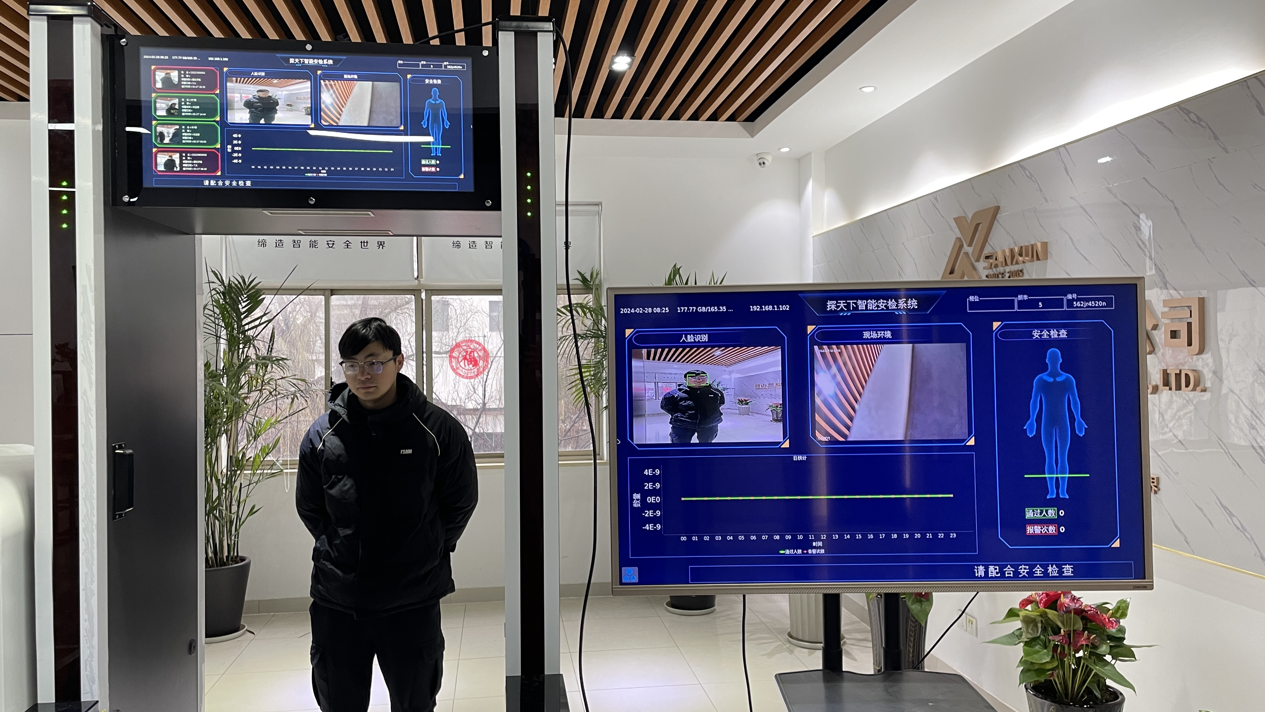 智能安檢門引領(lǐng)科技革新，精準(zhǔn)識別手機設(shè)備，優(yōu)化安檢流程