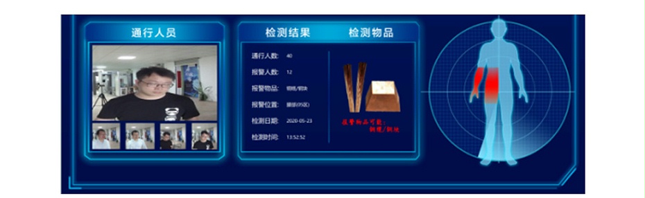 探銅專用安檢門 探銅專用安檢門