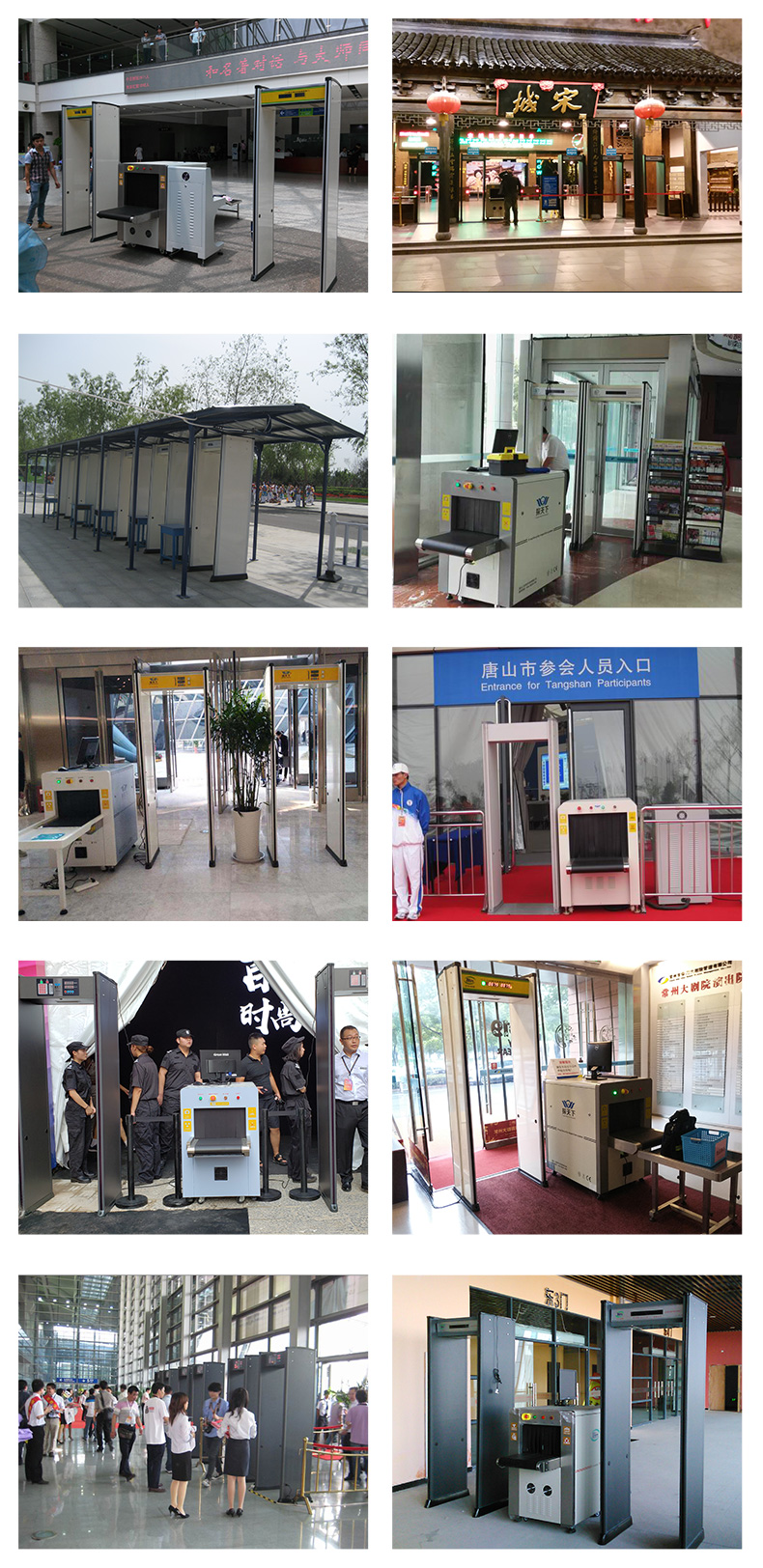 娛樂場所安檢門價(jià)格