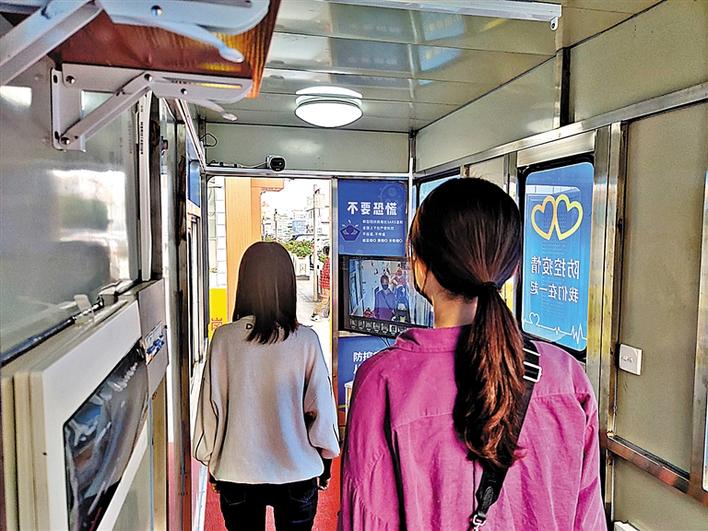 疫情紅外線測(cè)溫儀