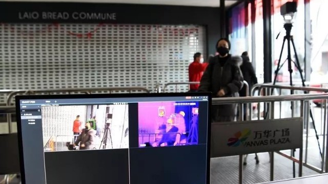 紅外測(cè)溫儀