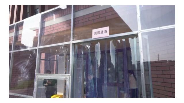 學(xué)校熱成像測(cè)溫儀