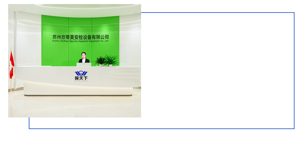 娛樂場所安檢門價(jià)格