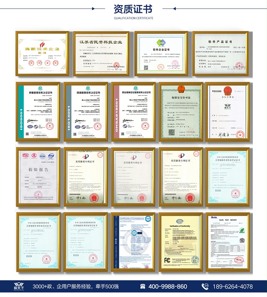 液晶型金屬探測(cè)安檢門