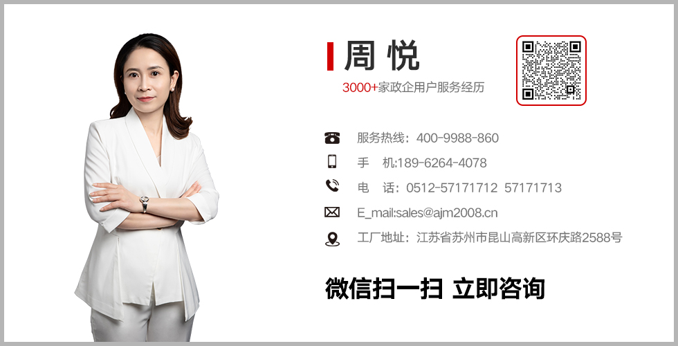 露天通過(guò)式安檢門(mén)