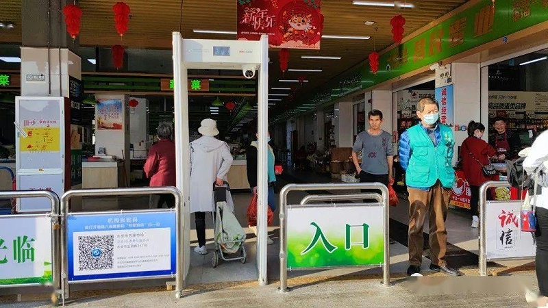 人臉測(cè)溫安檢門(mén)