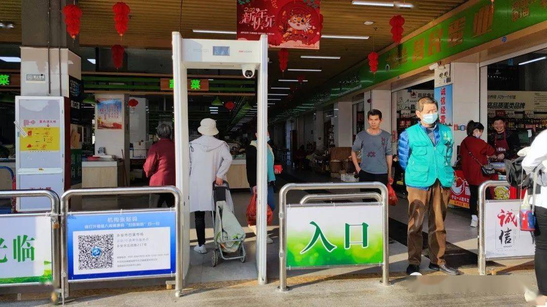 金屬探測(cè)門(mén)