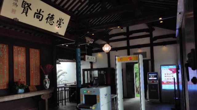 探天下買單,請(qǐng)?jiān)醢滓绿焓褂谓系谝粯恰碧K州春在樓”