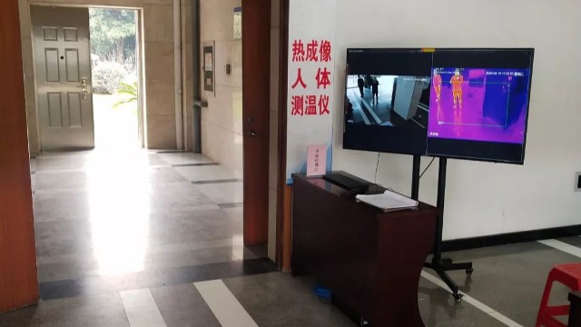 零接觸,秒測溫,政府大樓啟用“無感式”熱成像人體測溫系統(tǒng)