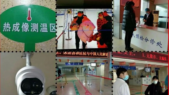 高精度人體熱成像測溫系統(tǒng)實現(xiàn)醫(yī)院“精準抗疫”