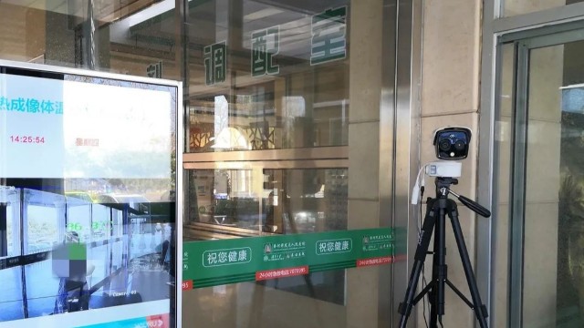 醫(yī)院預檢分診測溫篩查一個不漏，熱成像體溫檢測系統(tǒng)保障患者和醫(yī)務人員安全