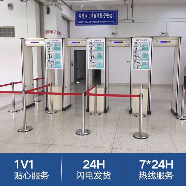 金屬防盜探測(cè)安檢門(mén)