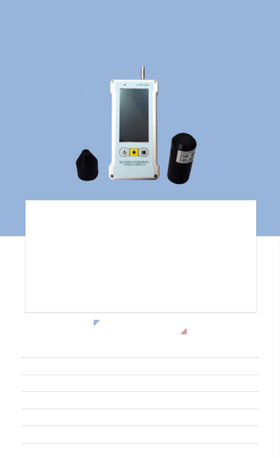 拉曼光譜儀-易制毒化學(xué)品快速檢查儀