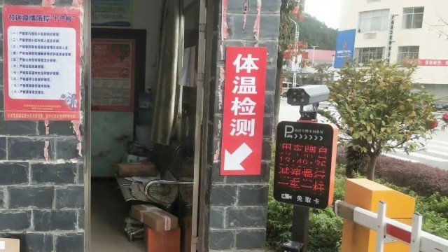防疫,辦案兩不誤,熱成像人體測(cè)溫設(shè)備加強(qiáng)法院疫情防控工作