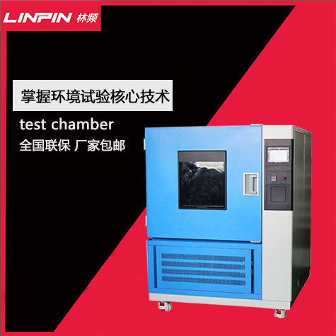 氙燈試驗(yàn)箱測(cè)量材料與待測(cè)溫度表面無(wú)接觸